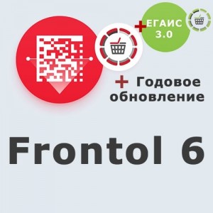 ПО Frontol 6 + ПО Frontol 6 ReleasePack 1 год  + ПО Frontol Alco Unit 3.0 (1 год)
